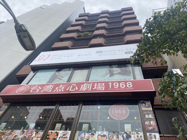 ビジデンス三慶