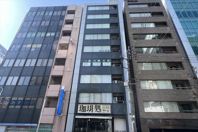 山光堂ビル