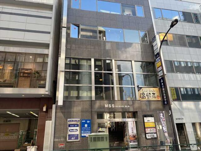 目黒ステーションサイドビル