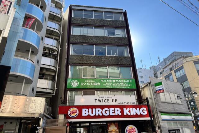 福利ビル