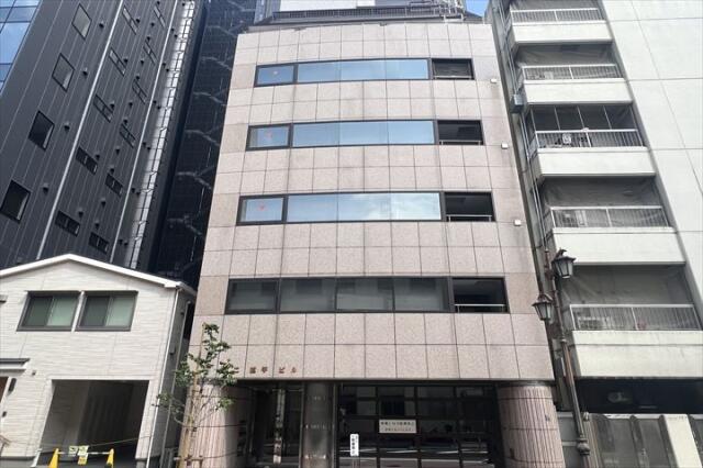第二直平ビル