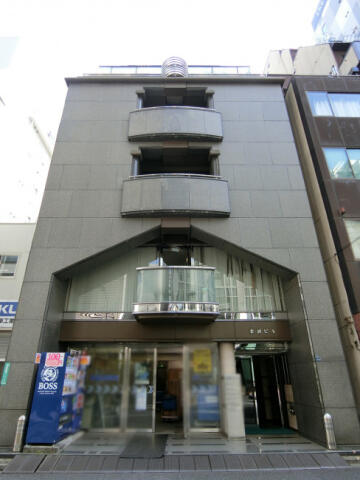 北村ビル（西新橋）