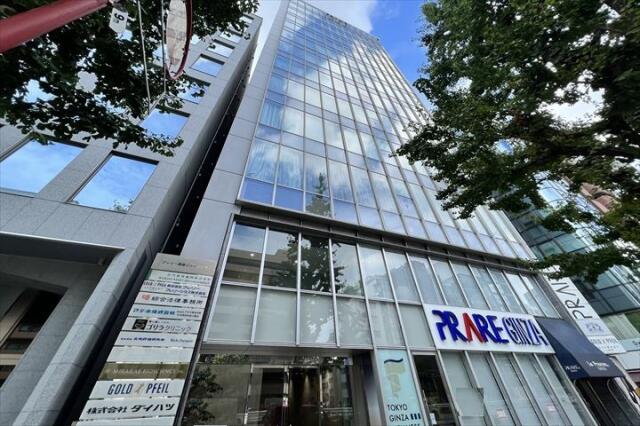 プレリー銀座ビルディング