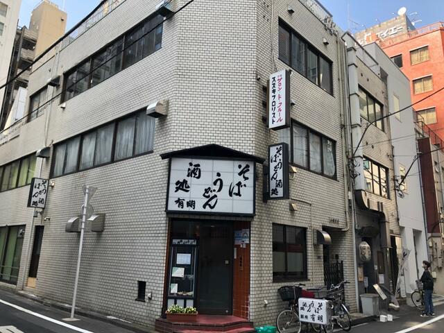 小松ビル（銀座）