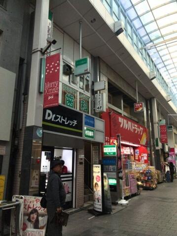 第一高円寺ＫＳビル