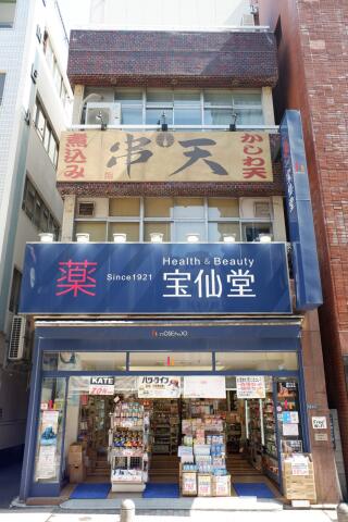 赤坂中村屋ビル