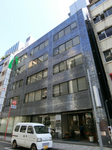 西新橋中ビル