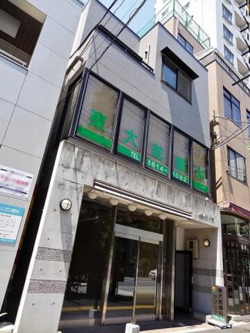 朝日堂ビル