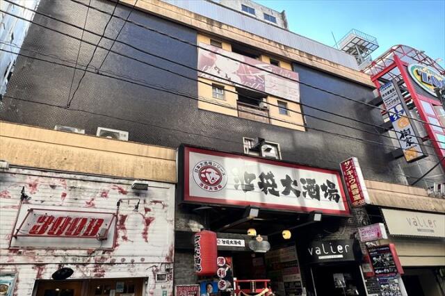 泰共フラットビル